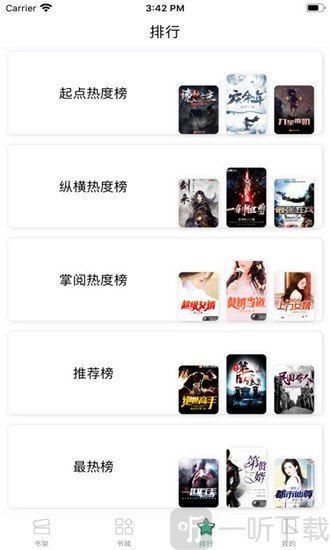 连阅小说免费阅读旧版本
