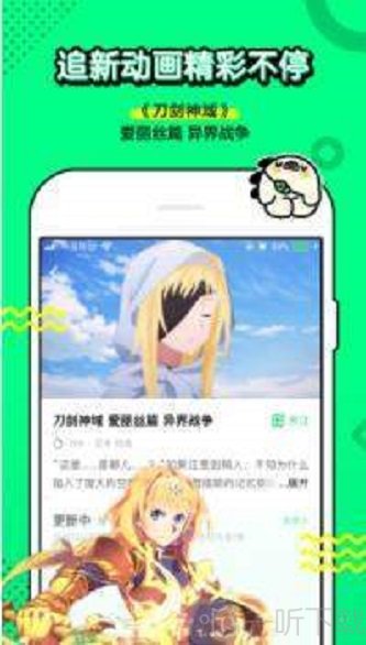 漫画天下