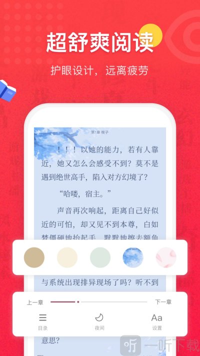 最全免费书城