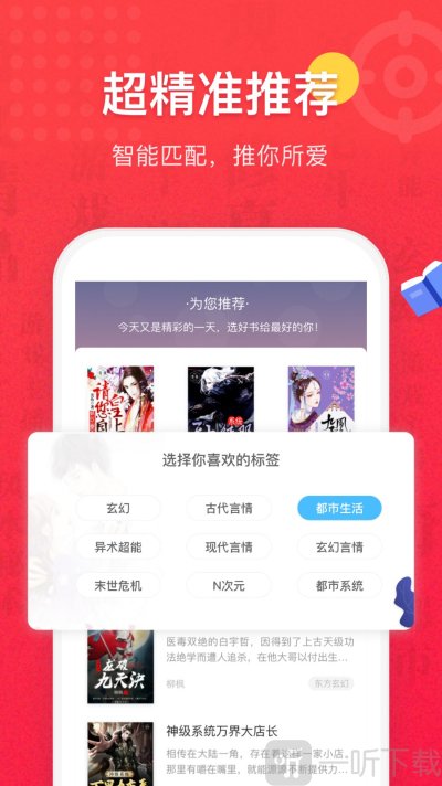 最全免费书城