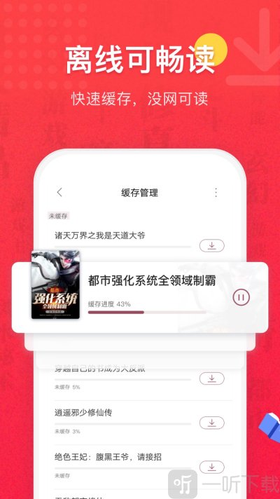 最全免费书城