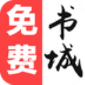 最全免费书城