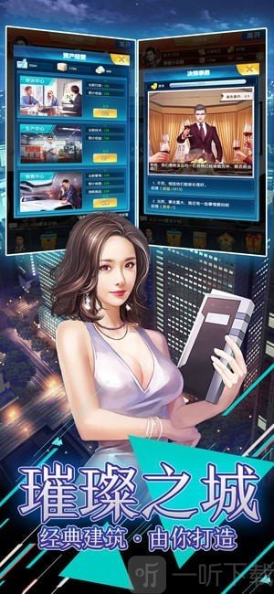 风流总裁