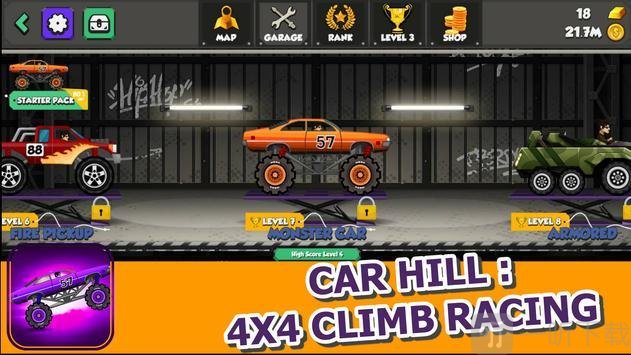 汽车山4×4爬坡比赛