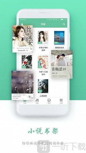 全本免费阅读书城免费版