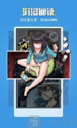 玄猫漫画app
