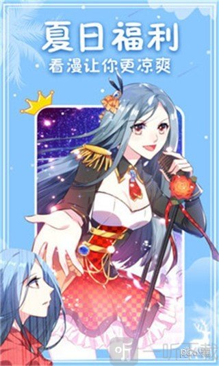 寄居漫画2020