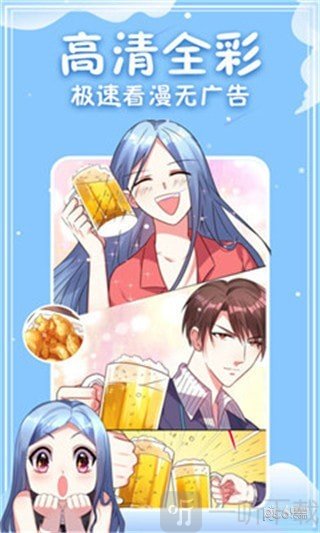 寄居漫画2020