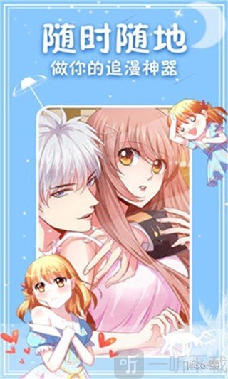 寄居漫画2020