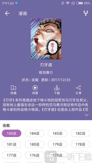 喵阅
