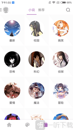 喵阅