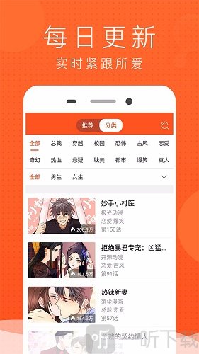 喵喵动漫屋