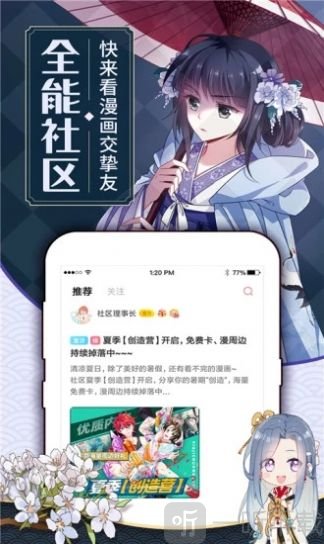 白夜次元acg