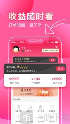 桃花猫