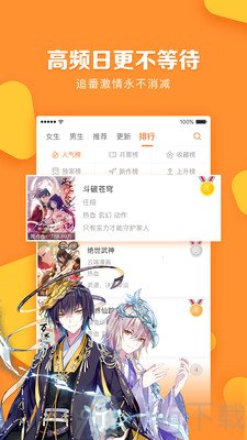 金可漫画