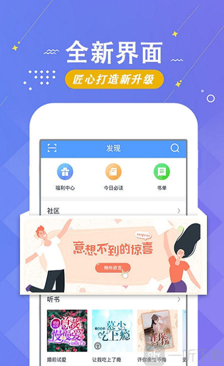 梧桐小说免费阅读