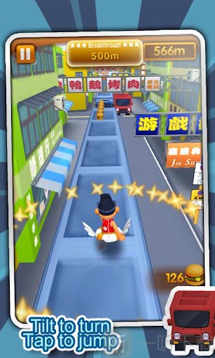 玩命儿跑