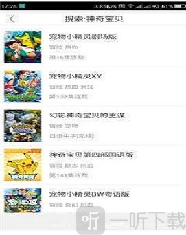 诱惑漫画书