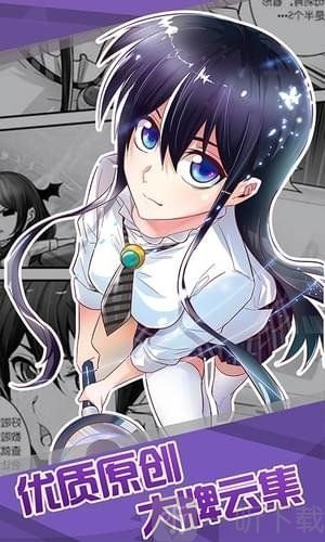 反月蚀漫画