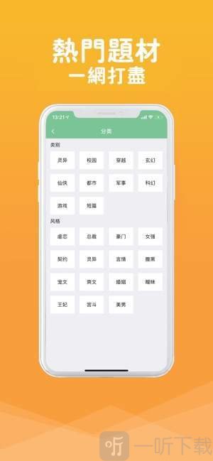 云起言情