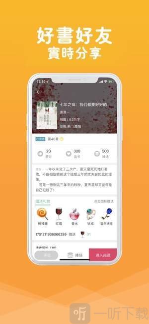 云起言情