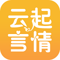 云起言情