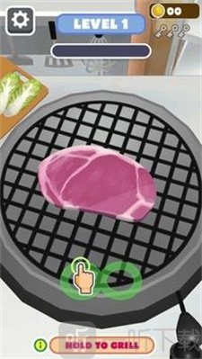 烧烤大师