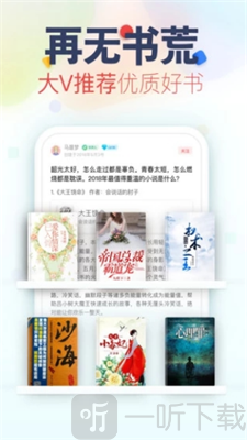 呼呼小说