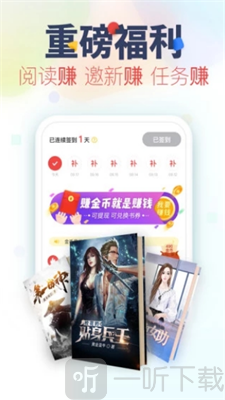 呼呼小说