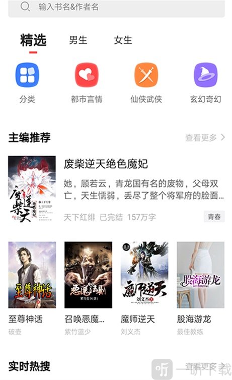 狂读小说