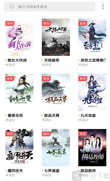 狂读小说