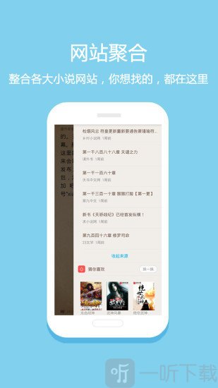 陌读小说