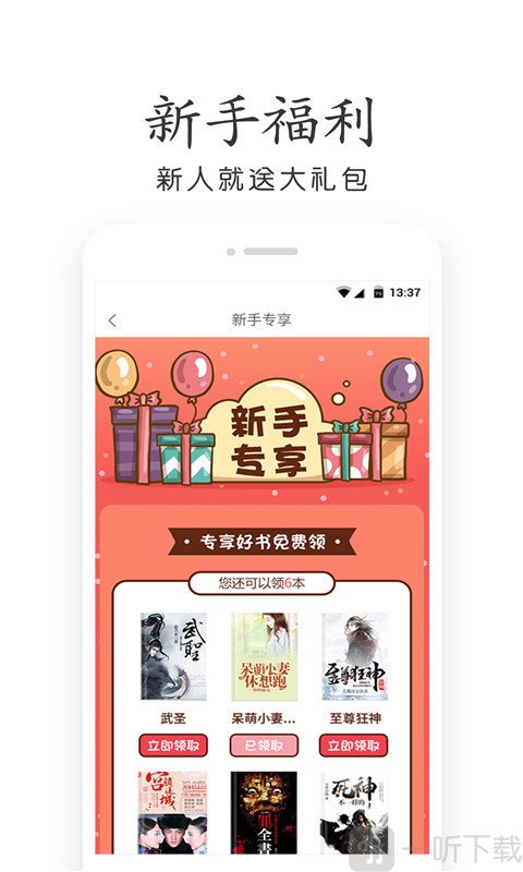 杂乱小说