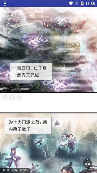 卡卡动漫