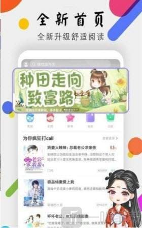 舞文小说网小说