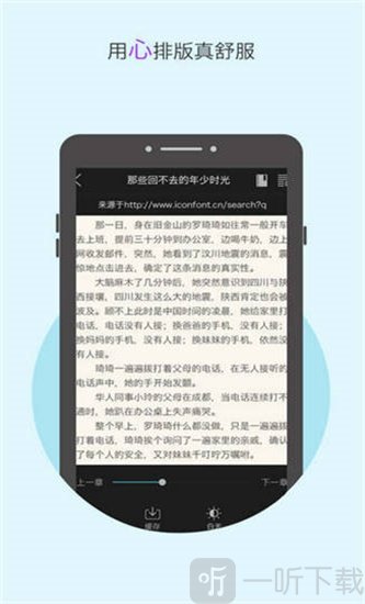 2345小说大全免费