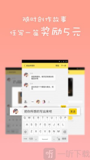蛋皇阅读器