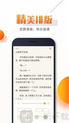 即阅小说