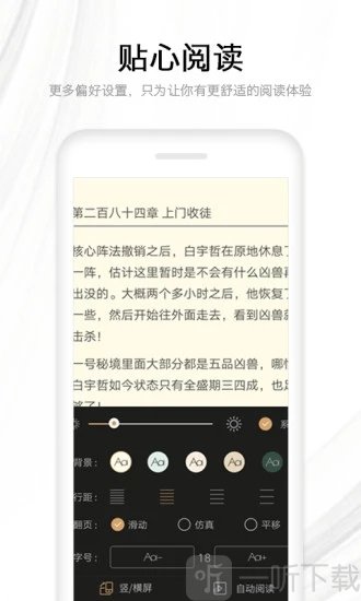 八八读书