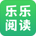 乐乐阅读