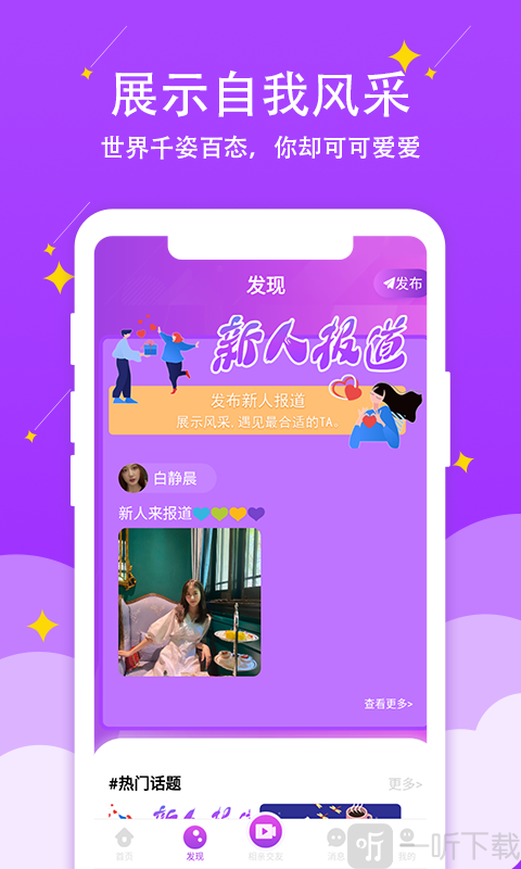 蜜情
