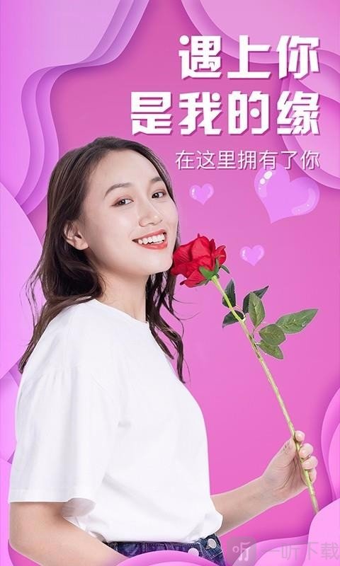 技聊交友
