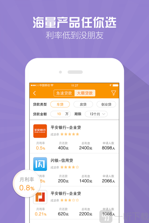 信用钱包app下载苹果_信用钱包app下载苹果版
