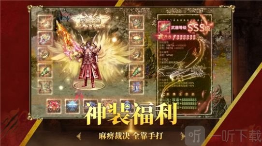 万始连击2