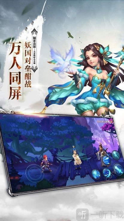 万界星河