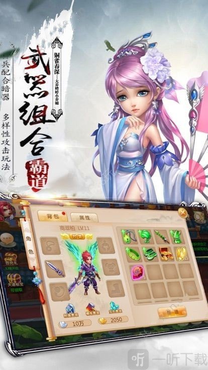 万界星河