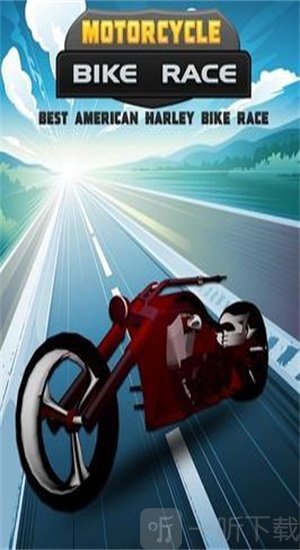 3D巡航摩托车赛车