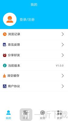 米看小说app