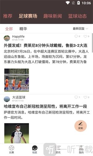 云尚体育