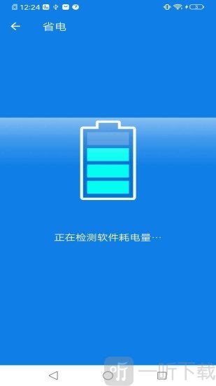 超级清理卫士